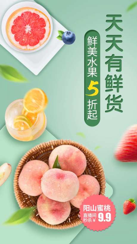 天天有鲜货-采灵感-https://www.cailinggan.com/