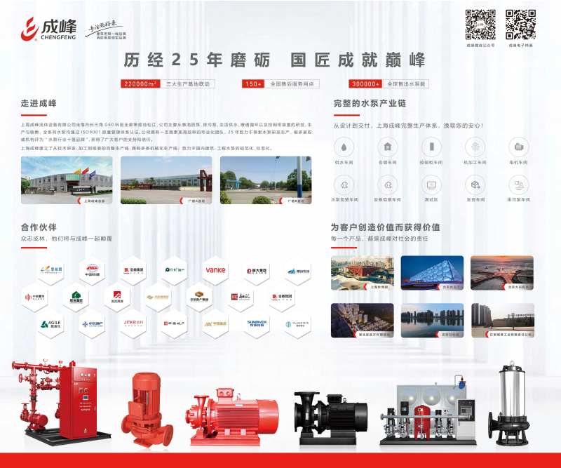 关于企业介绍展板-采灵感-cailinggan.com
