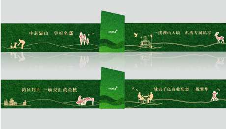 房地产案场包装异形绿植围挡-采灵感-https://www.cailinggan.com/