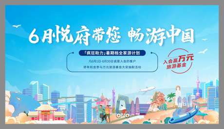畅游中国-采灵感-https://www.cailinggan.com/