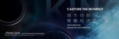 房地产蓝色创意广告设计-采灵感-https://www.cailinggan.com/