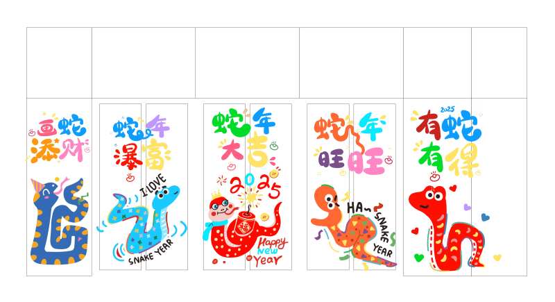 商场大门玻璃贴-采灵感-cailinggan.com