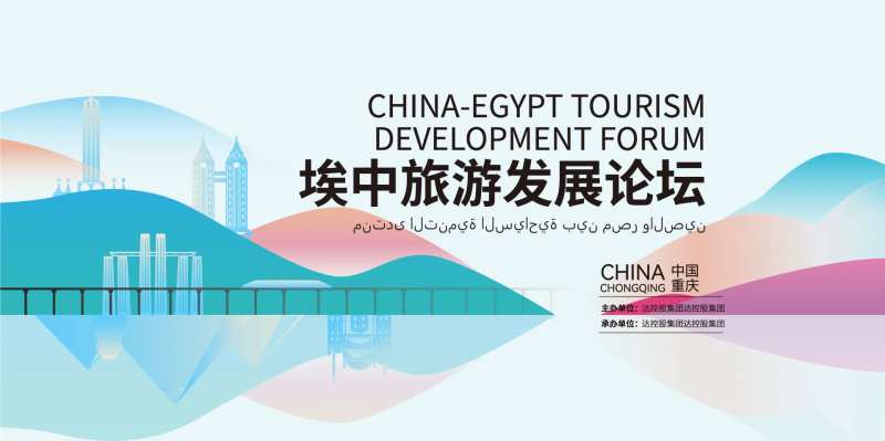 插画风会议背景板多色-采灵感-cailinggan.com