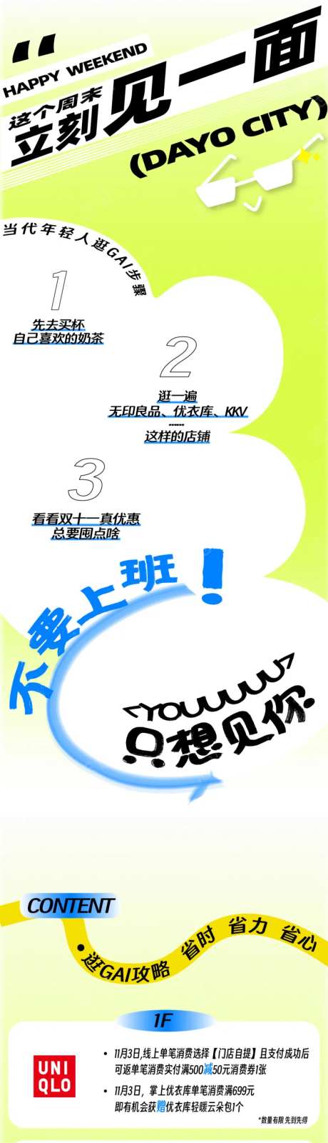 简约商业公众号推文长图-采灵感-cailinggan.com