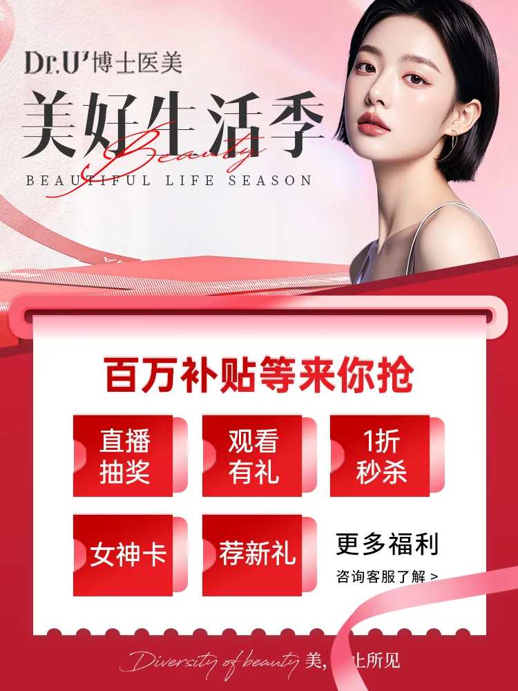 百万补贴活动年轻氛围粉红色简洁红包福-采灵感-cailinggan.com