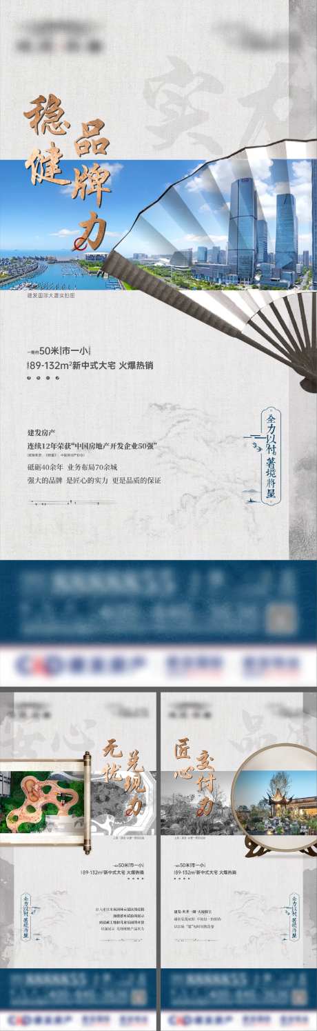 中式产品力价值系列-采灵感-https://www.cailinggan.com/