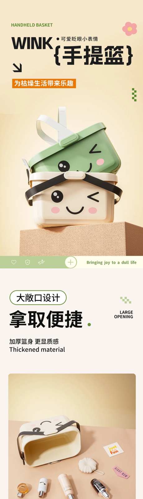 手提篮渲染详情-采灵感-https://www.cailinggan.com/