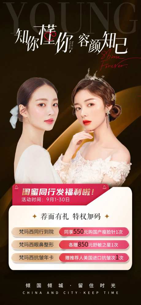 知你懂你容颜知己-采灵感-https://www.cailinggan.com/