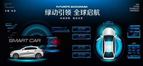 新能源汽车配置表-采灵感-https://www.cailinggan.com/