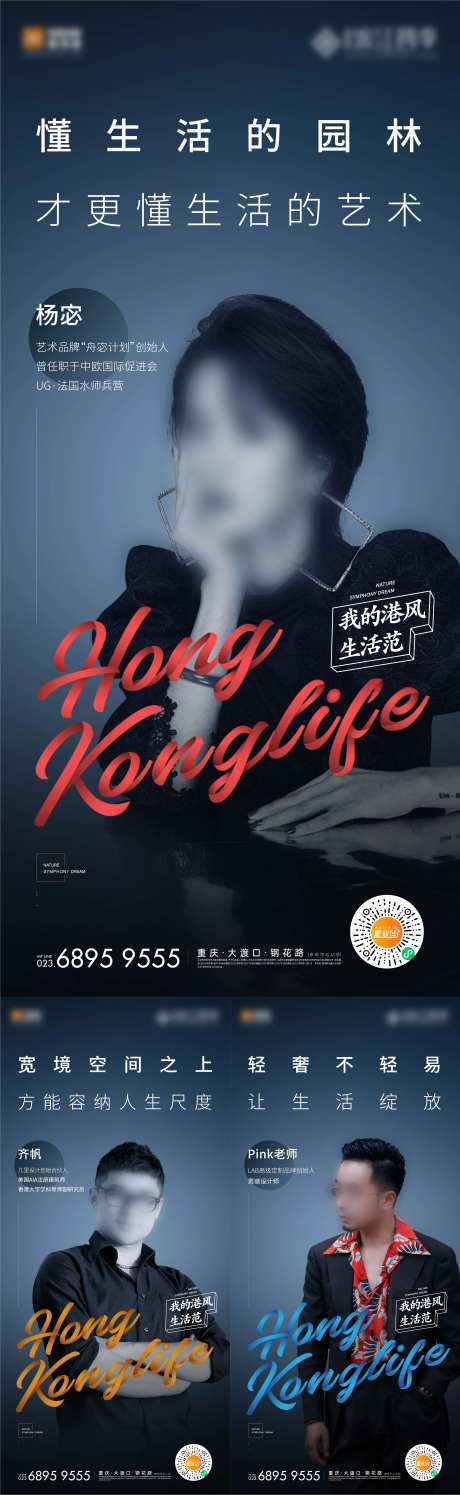 大V海报-采灵感-https://www.cailinggan.com/