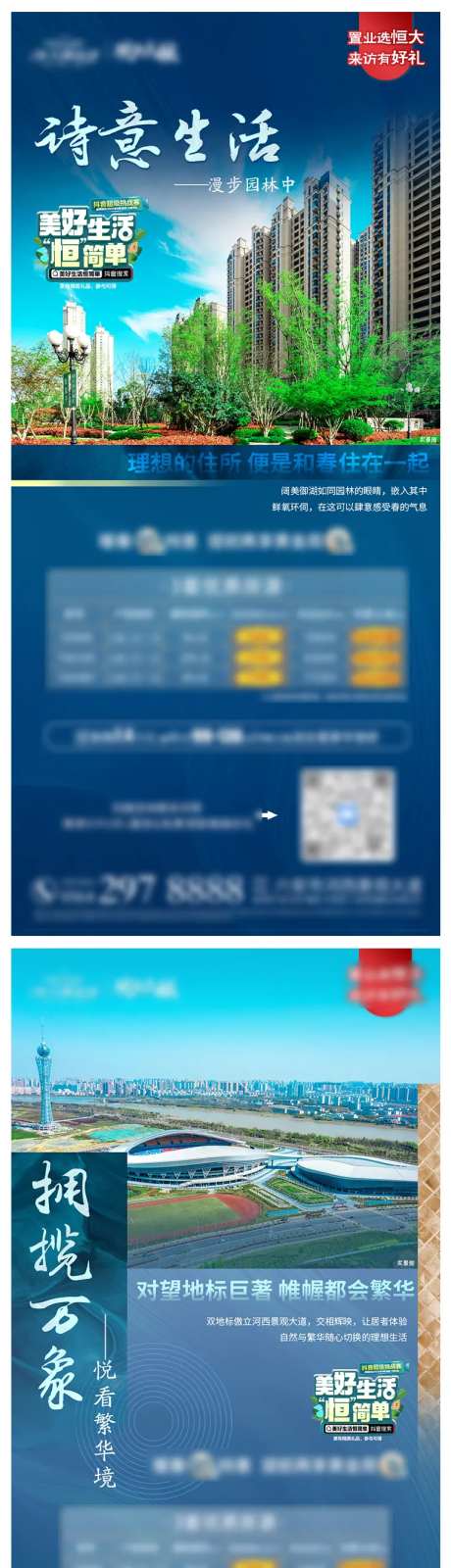 价值点诗意生活园林篇-采灵感-https://www.cailinggan.com/