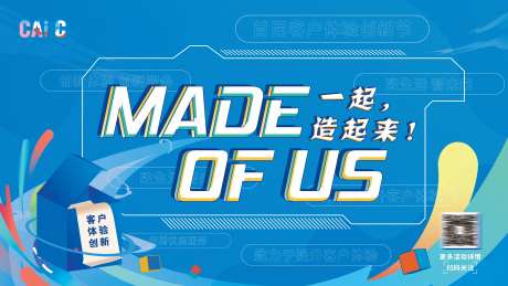 客户服务主KV-采灵感-https://www.cailinggan.com/