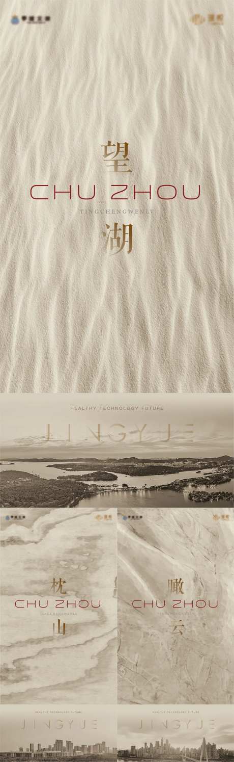 前期单图-采灵感-https://www.cailinggan.com/