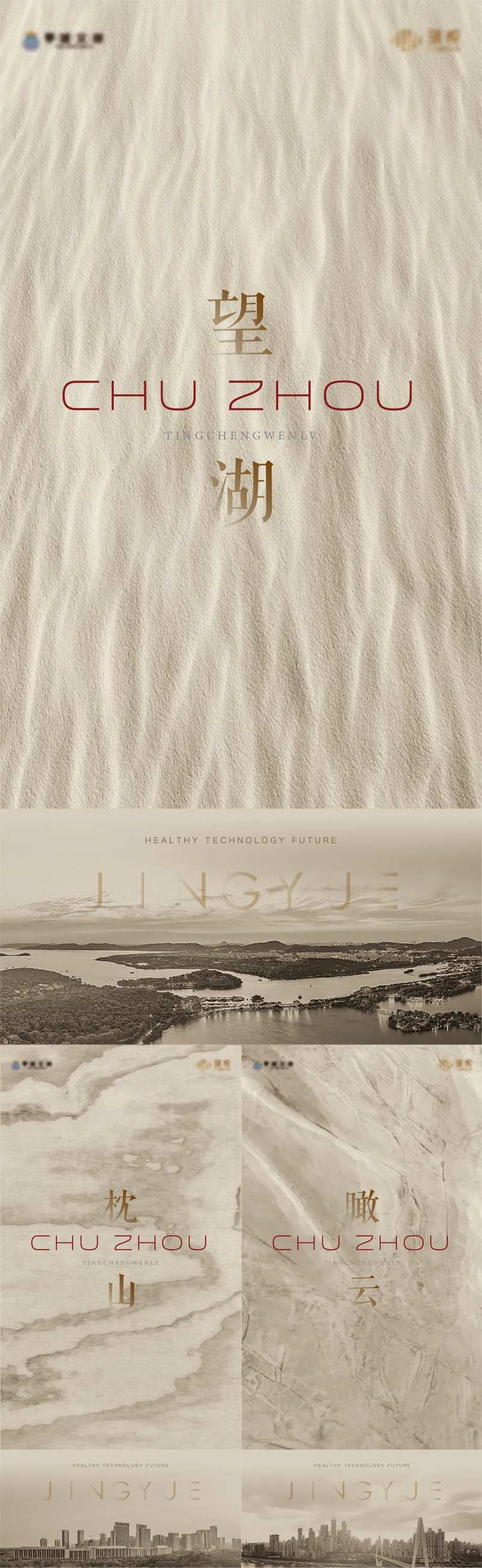 前期单图-采灵感-cailinggan.com