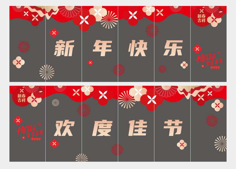 新年装饰玻璃贴-采灵感-cailinggan.com