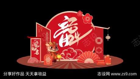 新年春节美陈-采灵感-https://www.cailinggan.com/
