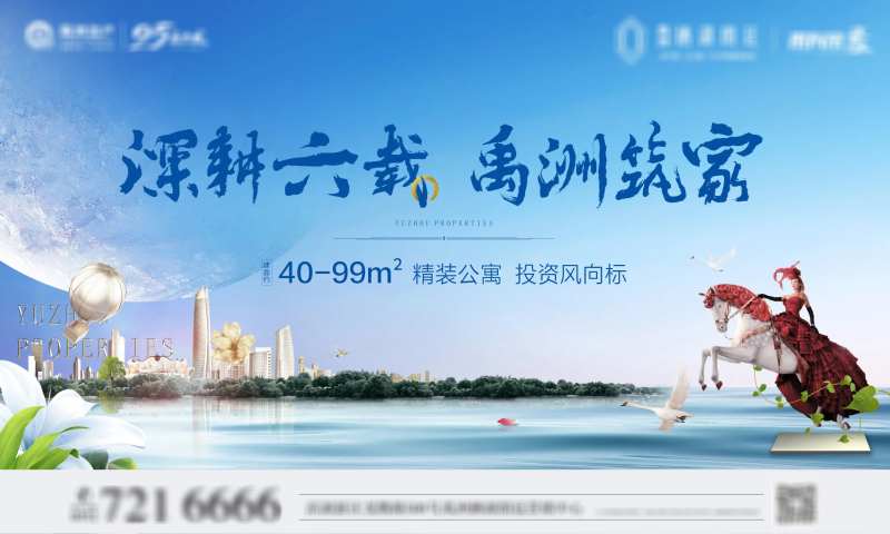精装公寓主画面KV-采灵感-cailinggan.com