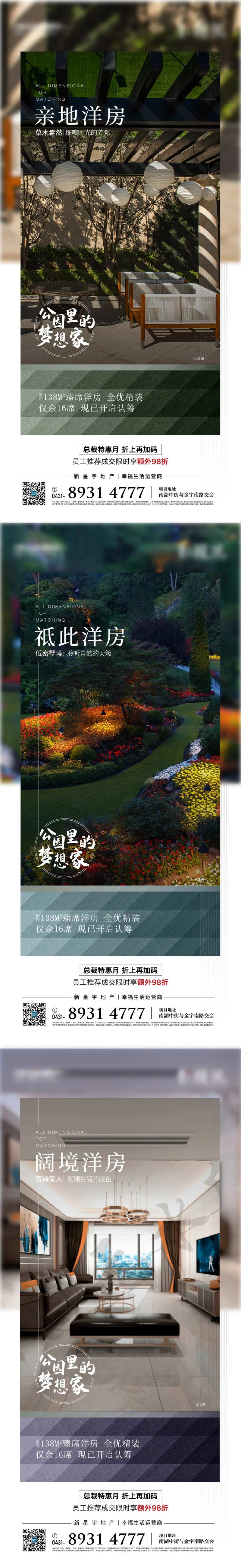 蒂芙尼蓝tiffanyblue系列-采灵感-cailinggan.com