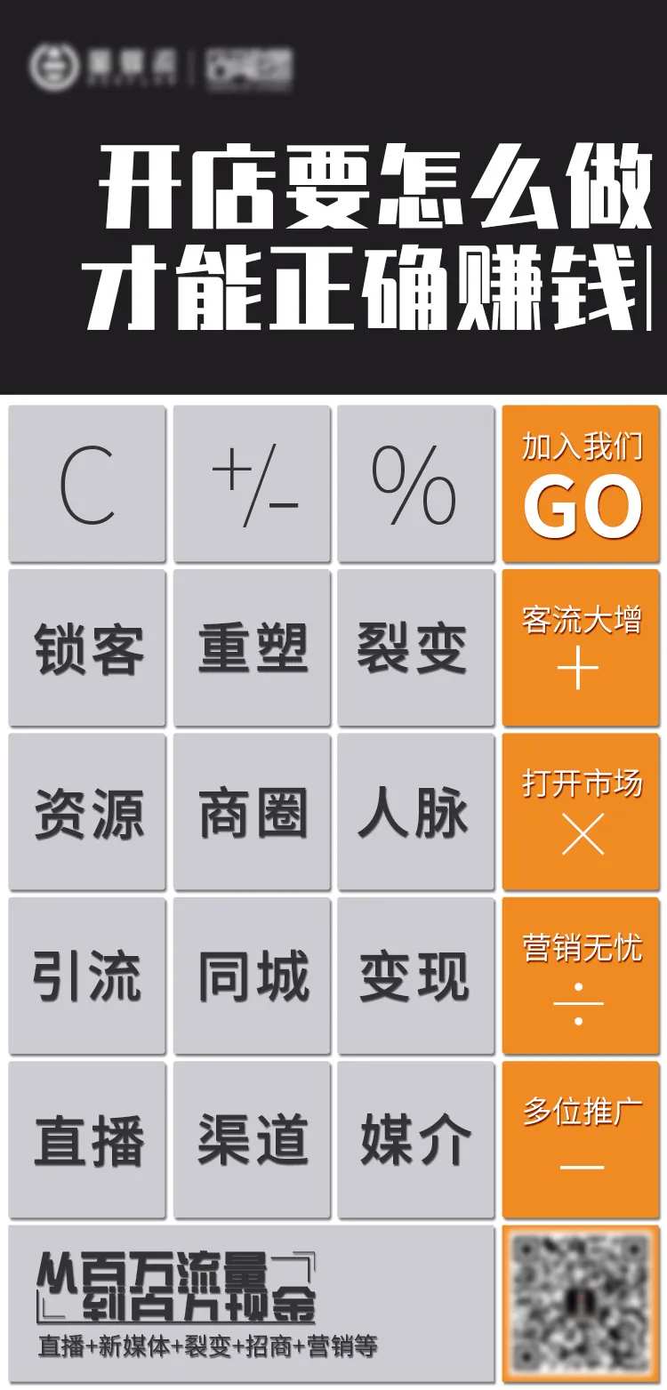 商家工具介绍海报-采灵感-cailinggan.com