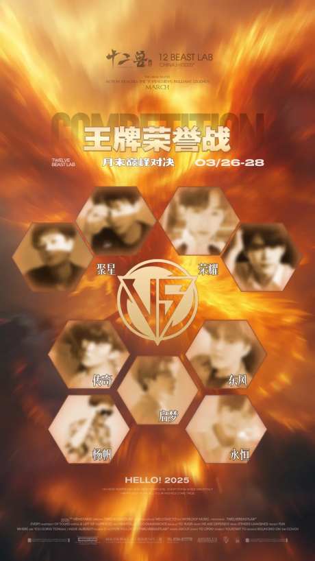 月末PK对决酒吧夜店-采灵感-https://www.cailinggan.com/