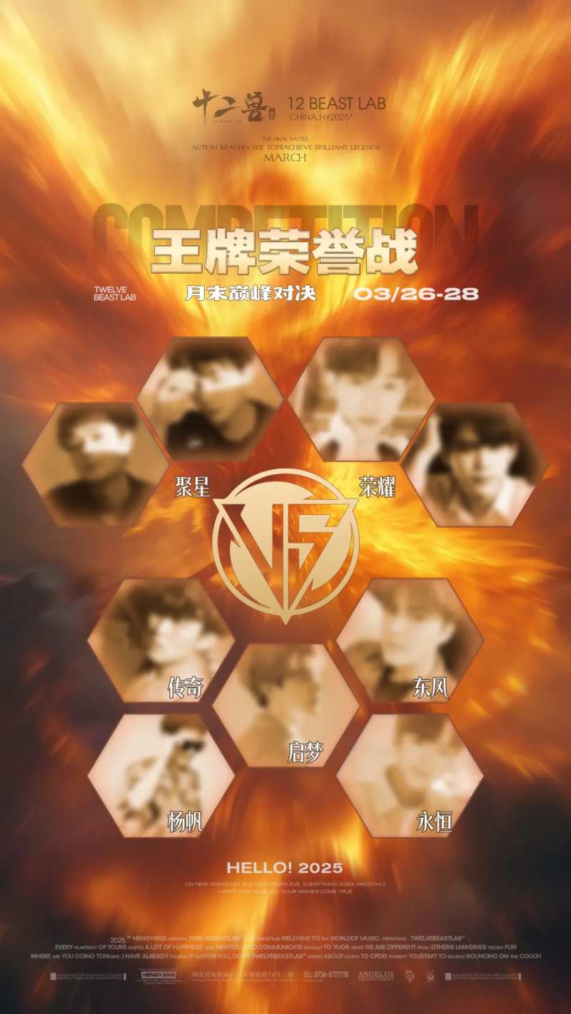 月末PK对决酒吧夜店-采灵感-cailinggan.com