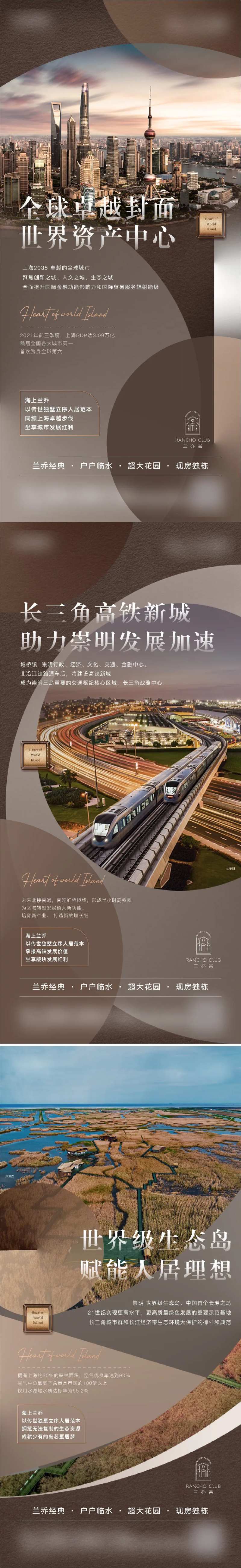 占位配图系列海报-采灵感-cailinggan.com