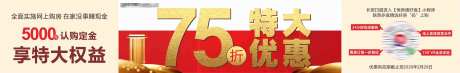 优惠折扣-采灵感-https://www.cailinggan.com/