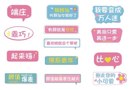 手持卡-采灵感-https://www.cailinggan.com/