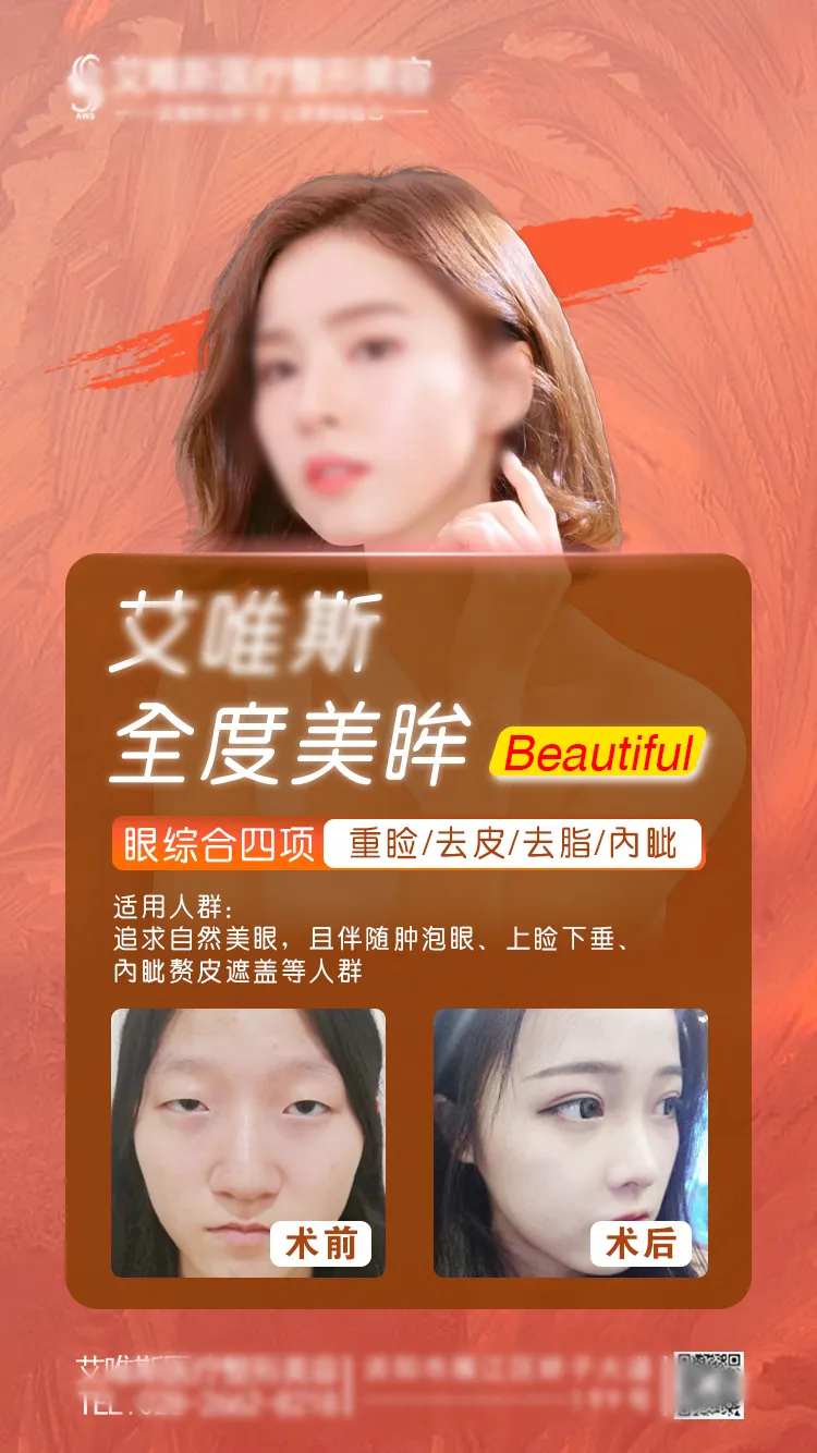 全度美眸-采灵感-cailinggan.com