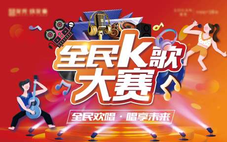 全民K歌-采灵感-https://www.cailinggan.com/