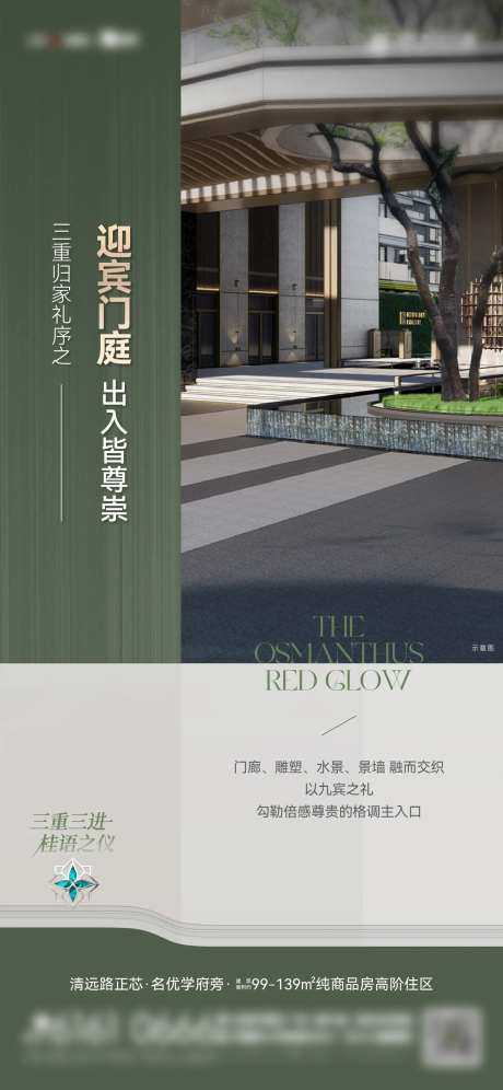 归家礼序价值-采灵感-https://www.cailinggan.com/