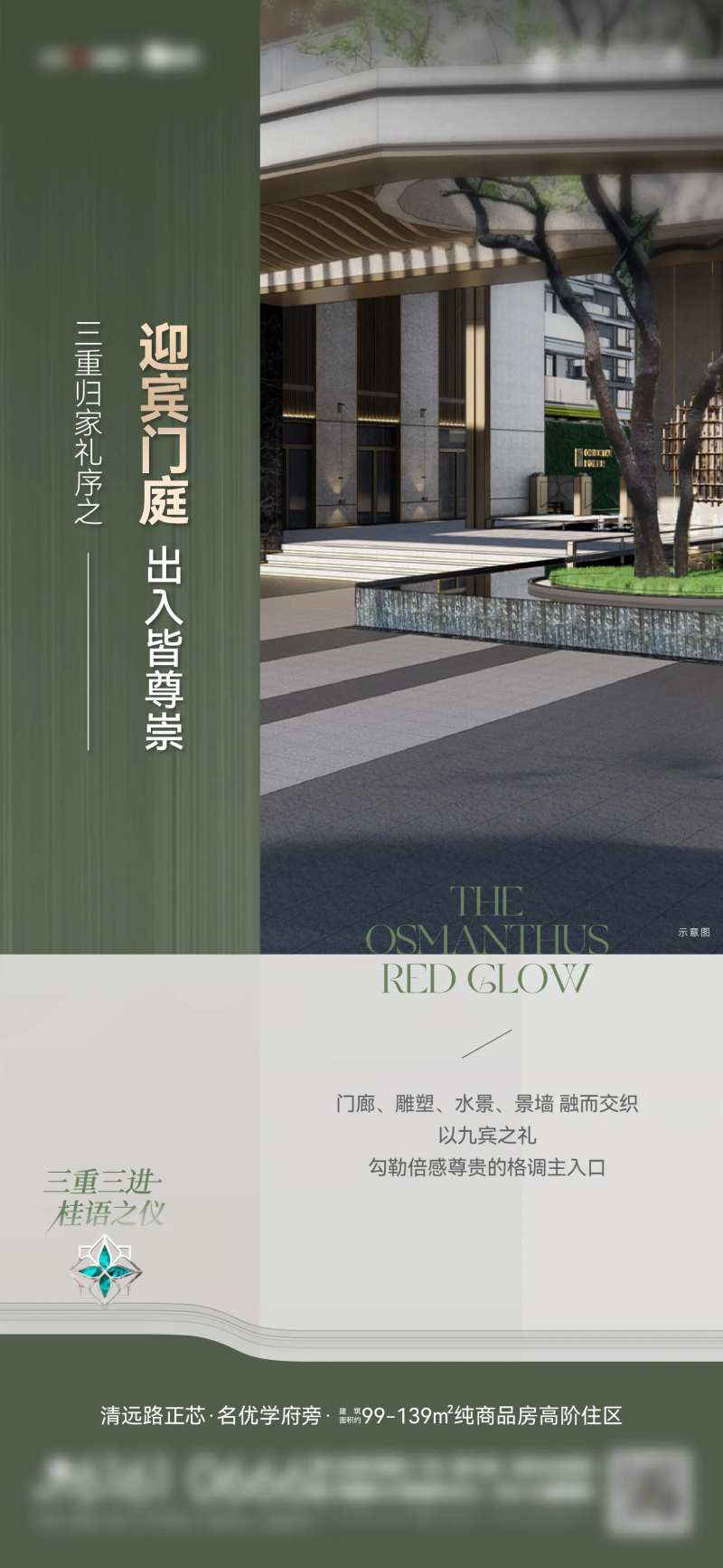 归家礼序价值-采灵感-cailinggan.com