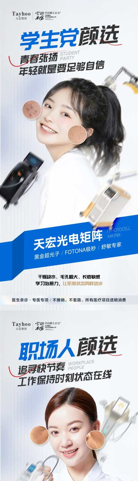 医美超声王舒敏专家极秒黑金超光子酷塑-采灵感-https://www.cailinggan.com/