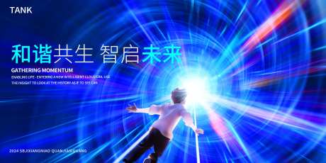 超越空间科技背景板-采灵感-https://www.cailinggan.com/