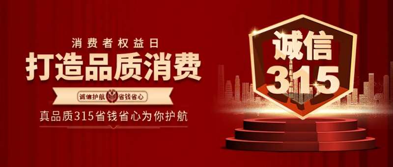 315品质生活-采灵感-cailinggan.com