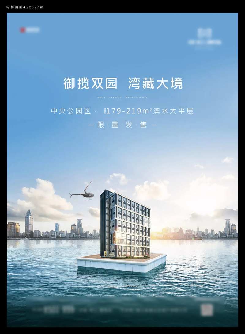 公园湖景大平层面市电梯框架-采灵感-cailinggan.com