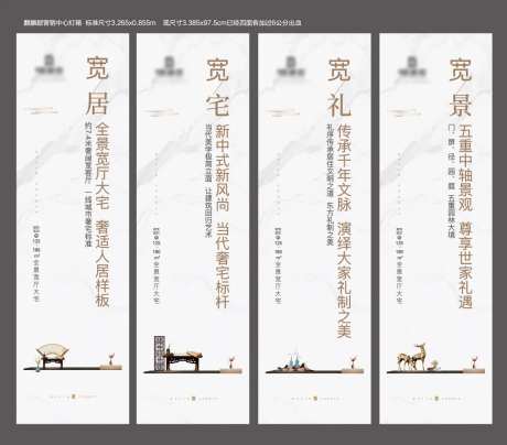 售楼部包装灯箱-采灵感-https://www.cailinggan.com/