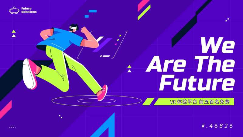 VR体验海报-采灵感-cailinggan.com