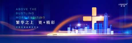 繁华之上更加精彩-采灵感-https://www.cailinggan.com/