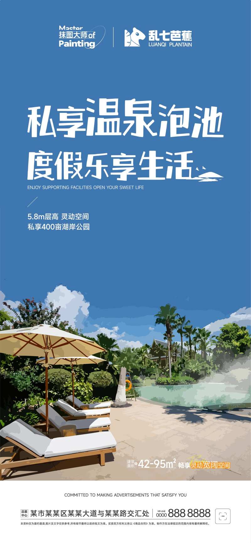 地产旅居湖畔悠闲推图-采灵感-cailinggan.com