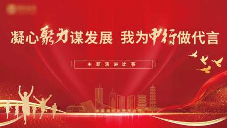 青年演讲比赛-采灵感-https://www.cailinggan.com/