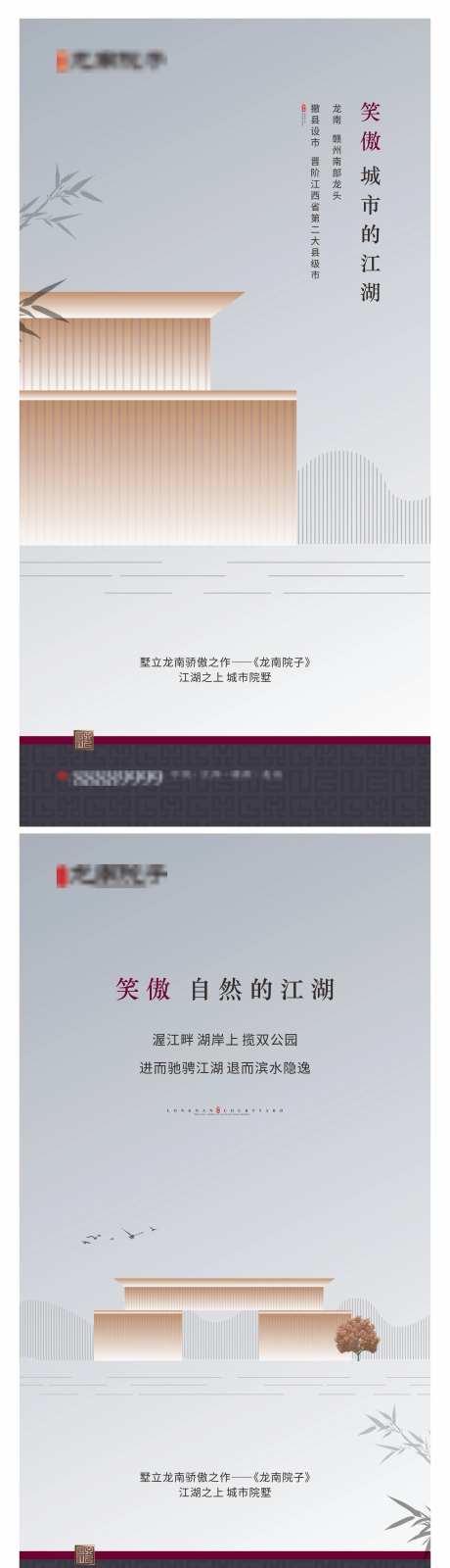 新中式系列微信-采灵感-cailinggan.com