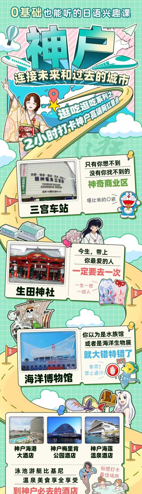 日语详情页-采灵感-https://www.cailinggan.com/