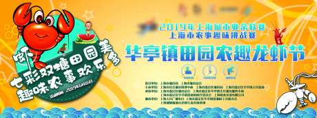 摸鱼钓龙虾主背景-采灵感-https://www.cailinggan.com/