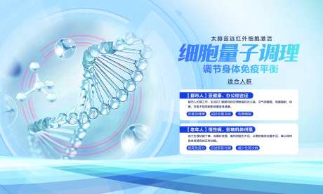 细胞量子疗法调理物料-采灵感-https://www.cailinggan.com/