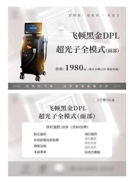 超光子全模式卡券-采灵感-https://www.cailinggan.com/