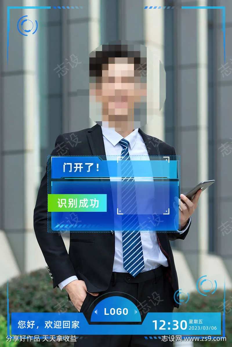 人脸识别过闸-采灵感-cailinggan.com