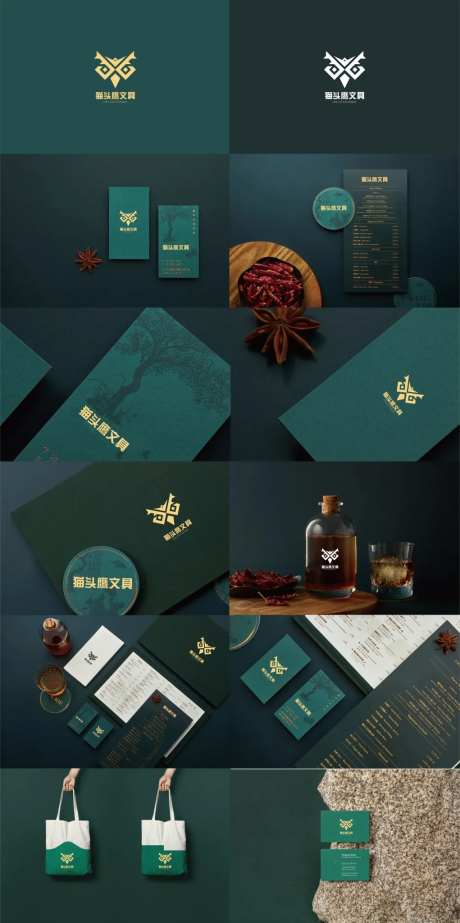 文具店logo提案-采灵感-https://www.cailinggan.com/