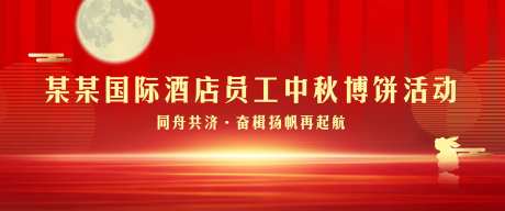 中秋LED背景板-采灵感-https://www.cailinggan.com/