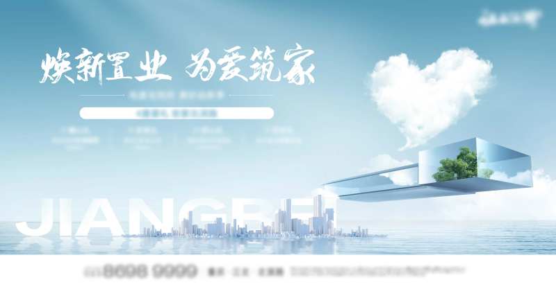 大气江景房横版主画面-采灵感-cailinggan.com